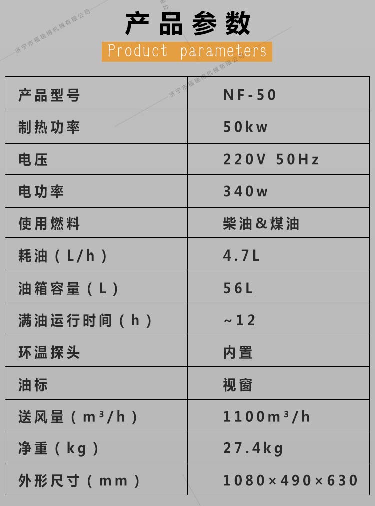 F50千瓦暖風機_08.jpg